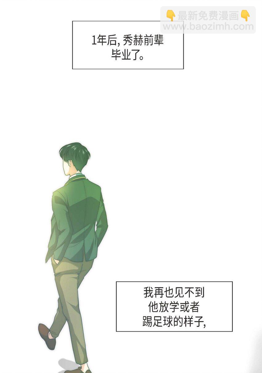 01. 欧米伽K的做事(1/2)-第1话