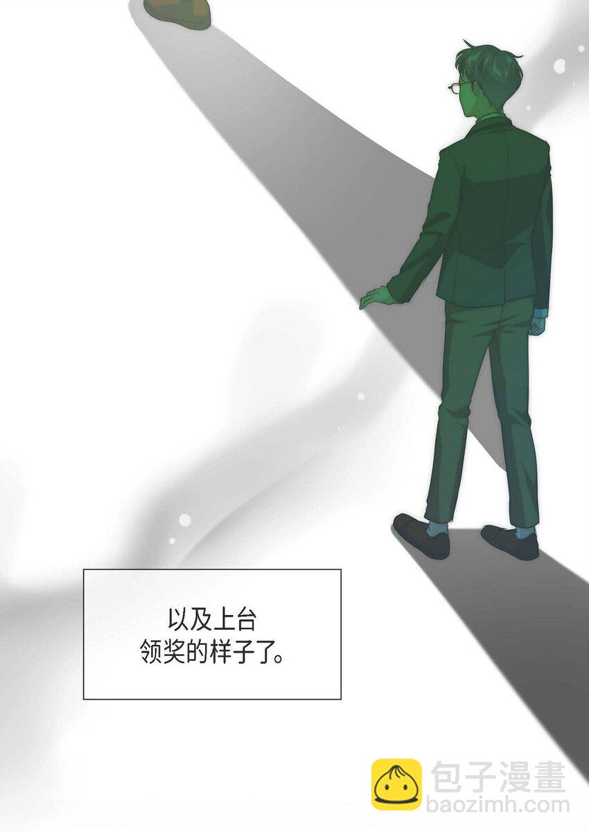 01. 欧米伽K的做事(1/2)-第1话