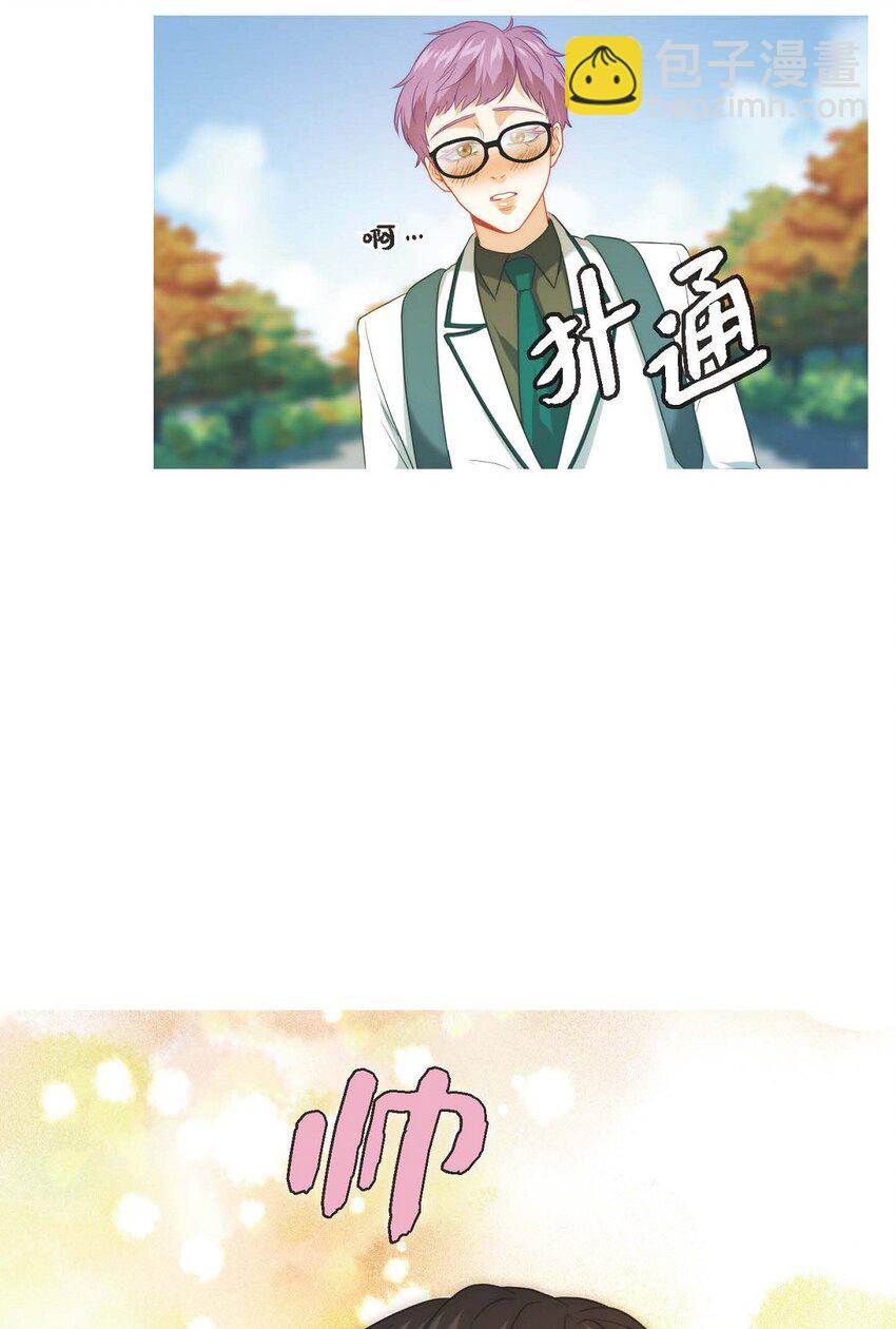 01. 欧米伽K的做事(1/2)-第1话