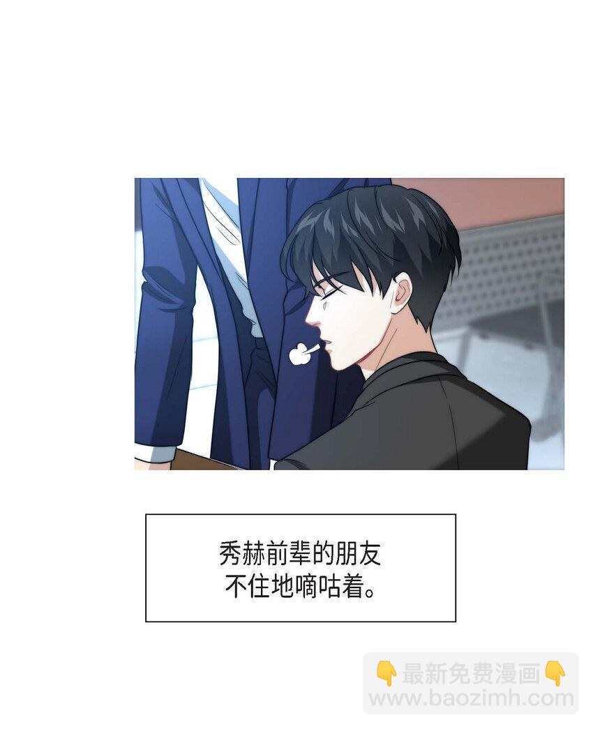 01. 欧米伽K的做事(1/2)-第1话