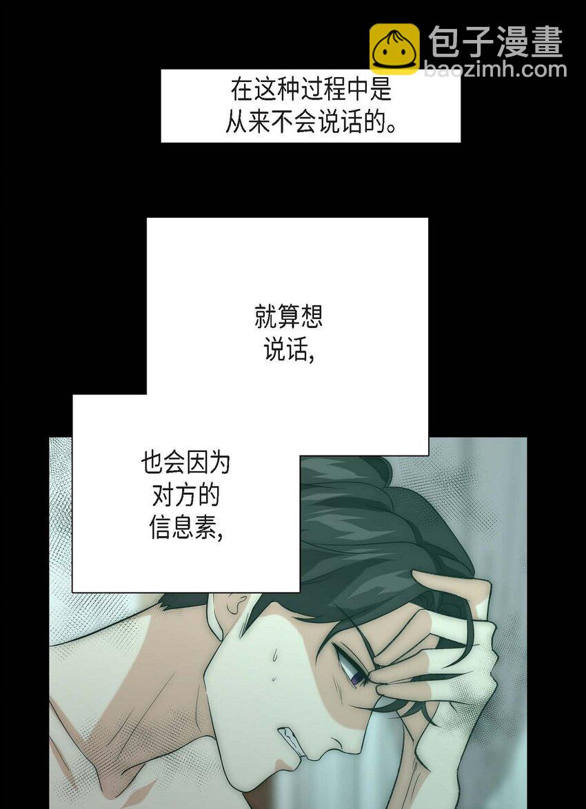 11 根本来不及说出口(1/2)-第11话