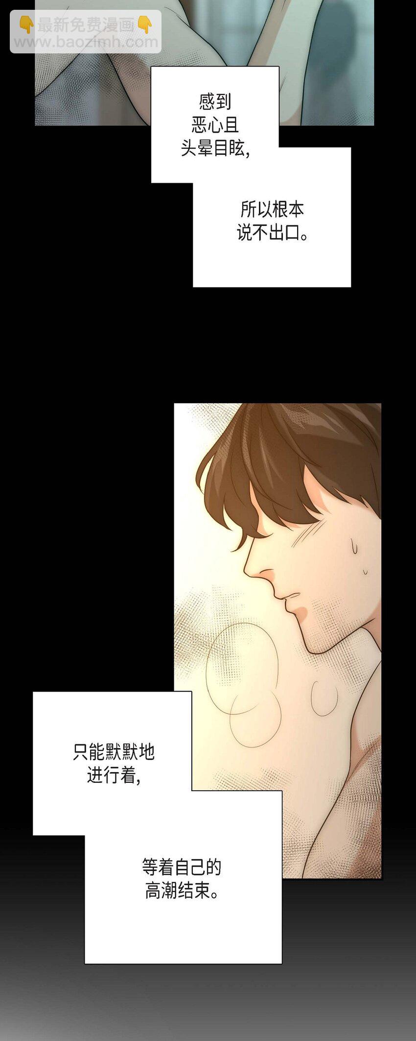 11 根本来不及说出口(1/2)-第11话