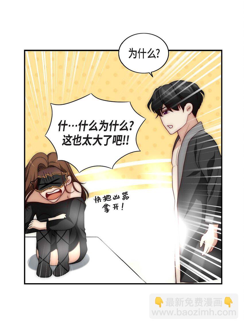11 根本来不及说出口(1/2)-第11话