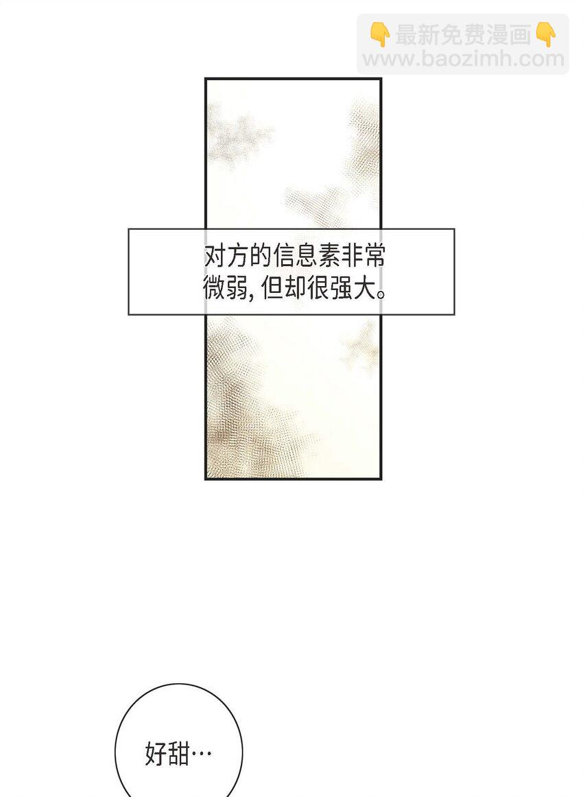 11 根本来不及说出口(1/2)-第11话