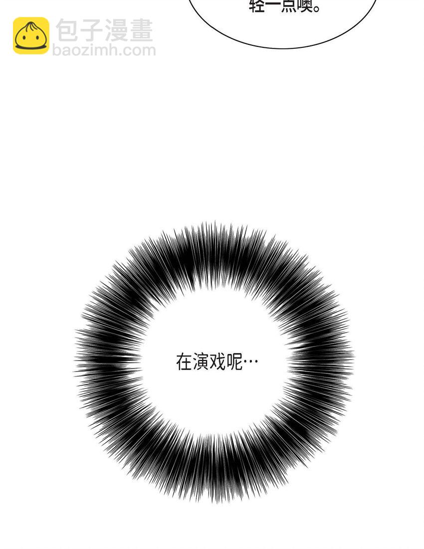 11 根本来不及说出口(1/2)-第11话