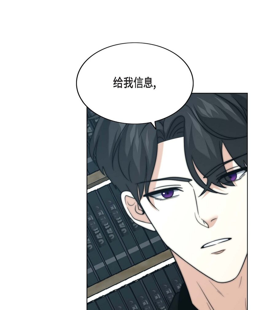 13 给我留下了巨大的耻辱(1/2)-第13话