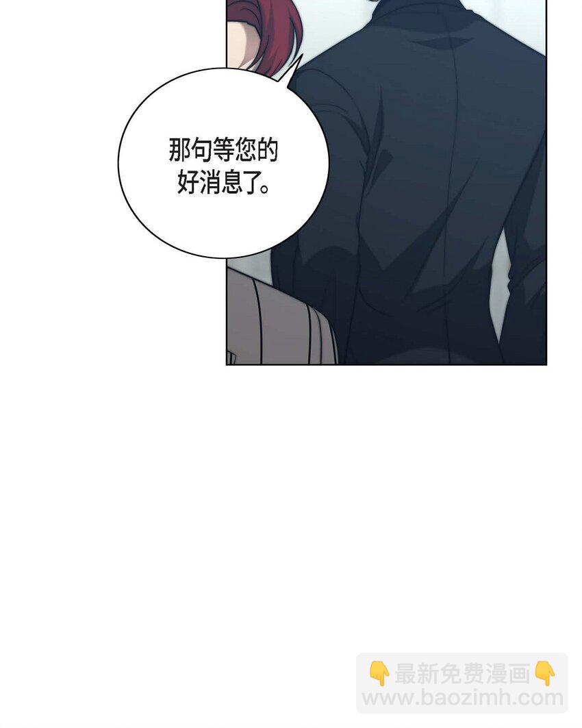 13 给我留下了巨大的耻辱(1/2)-第13话