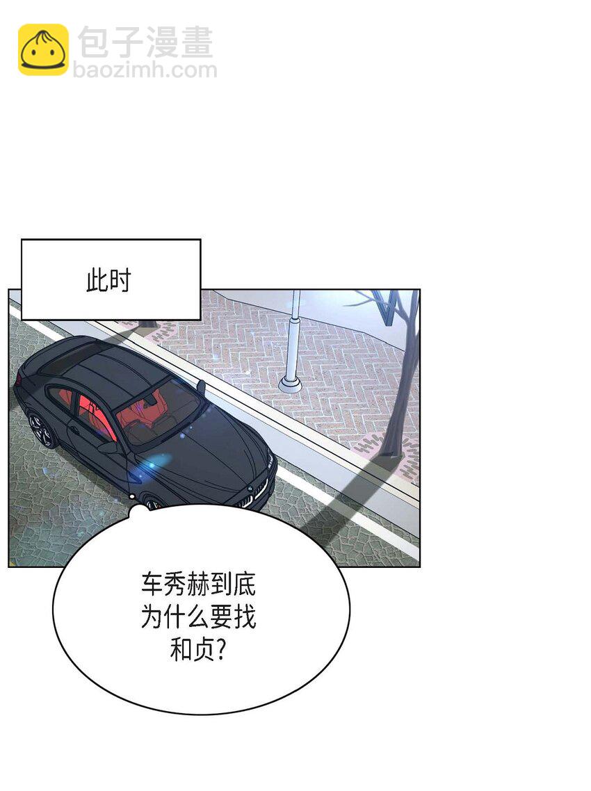 13 给我留下了巨大的耻辱(1/2)-第13话