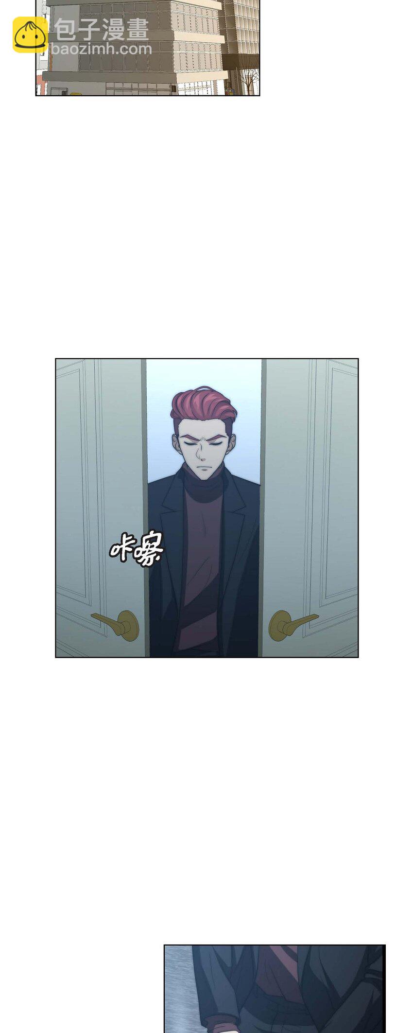 13 给我留下了巨大的耻辱(1/2)-第13话