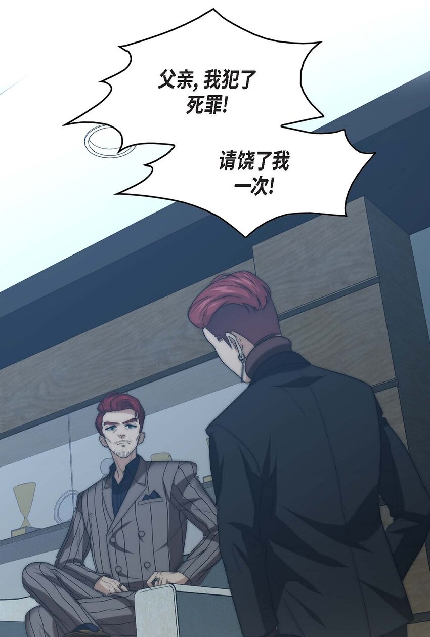 13 给我留下了巨大的耻辱(1/2)-第13话