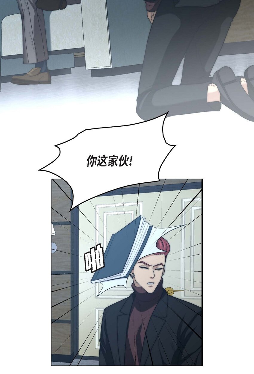 13 给我留下了巨大的耻辱(1/2)-第13话