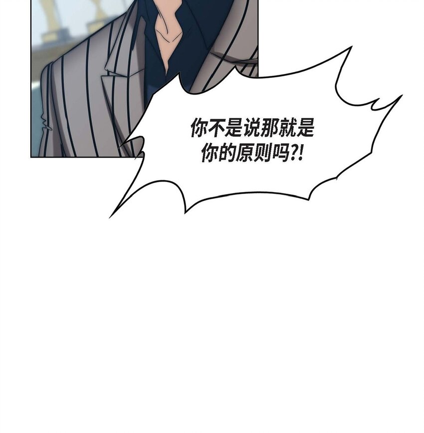 13 给我留下了巨大的耻辱(1/2)-第13话