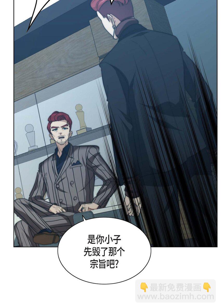 13 给我留下了巨大的耻辱(1/2)-第13话