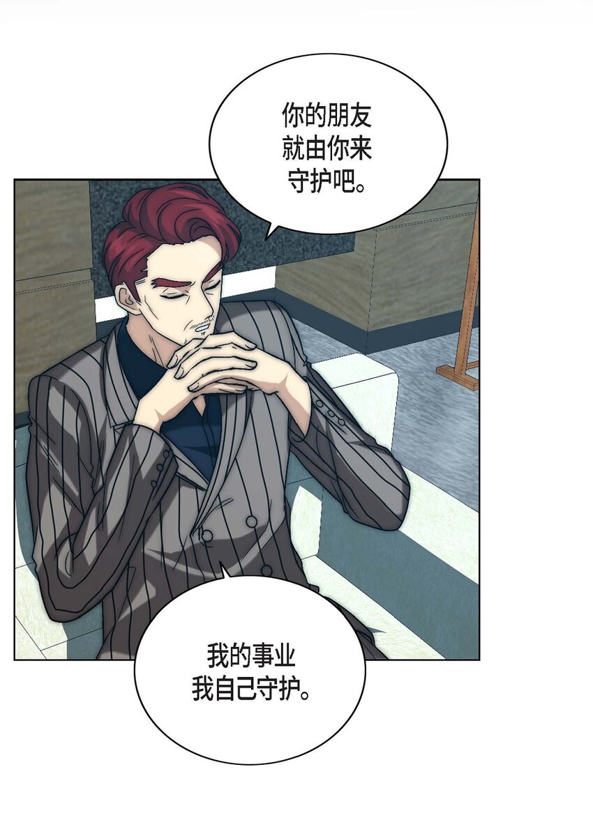 13 给我留下了巨大的耻辱(1/2)-第13话