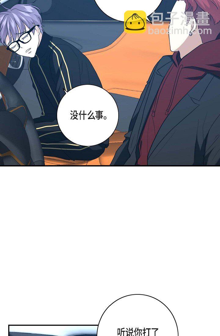 15 怎么留下证据呢(1/2)-第15话