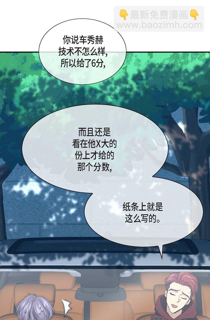 15 怎么留下证据呢(1/2)-第15话