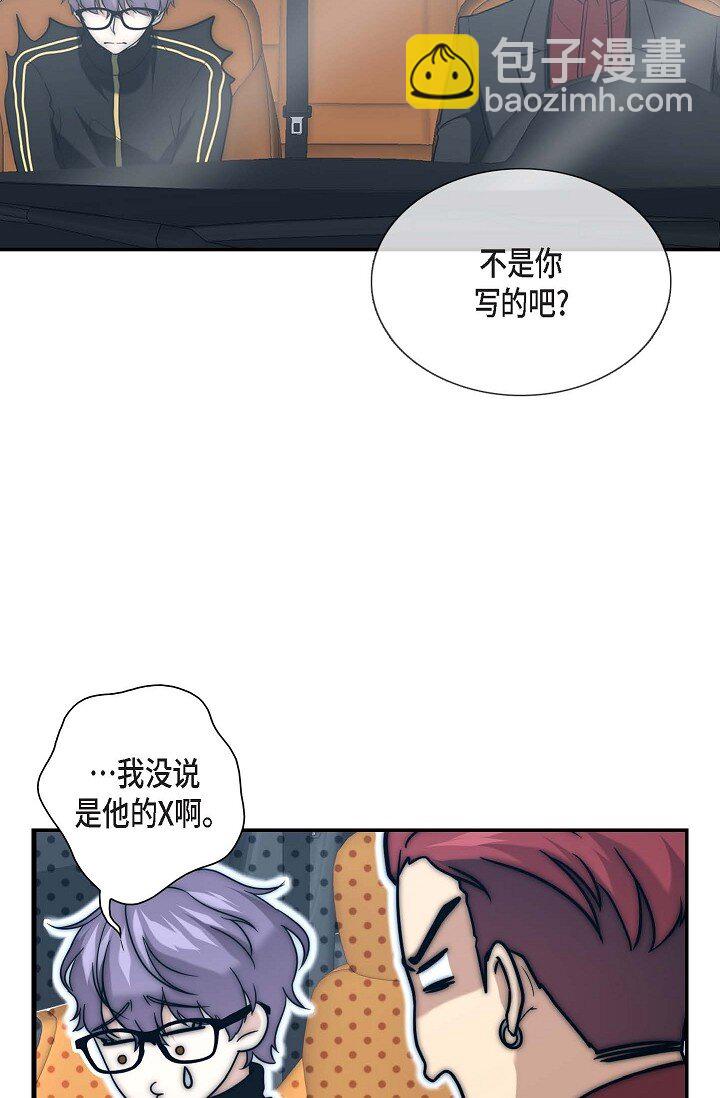 15 怎么留下证据呢(1/2)-第15话