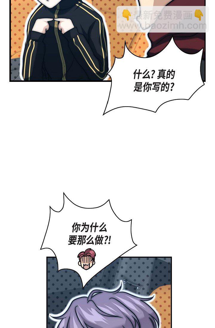 15 怎么留下证据呢(1/2)-第15话