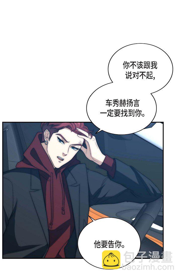 15 怎么留下证据呢(1/2)-第15话