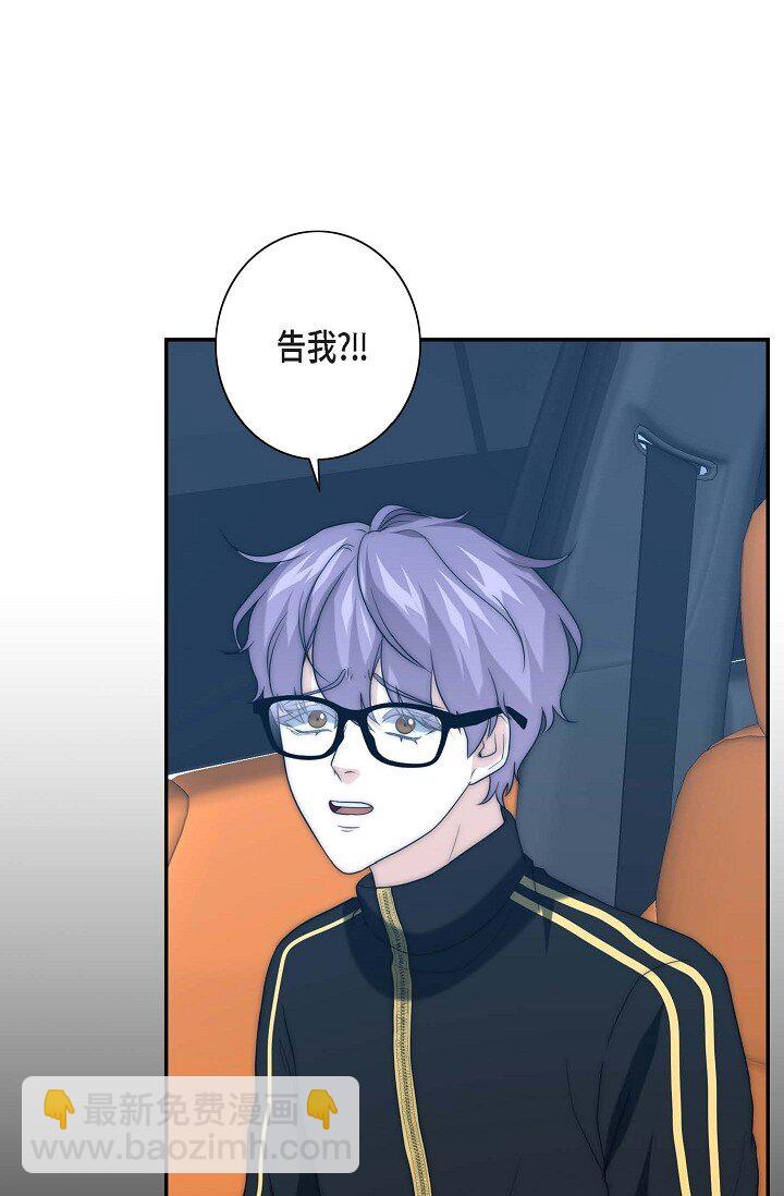 15 怎么留下证据呢(1/2)-第15话