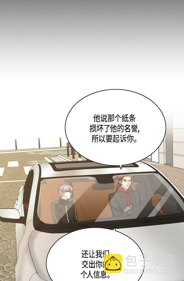 15 怎么留下证据呢(1/2)-第15话