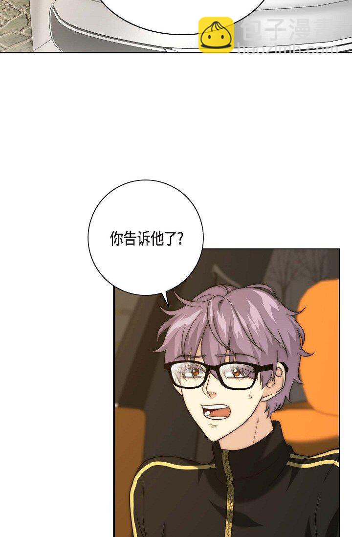 15 怎么留下证据呢(1/2)-第15话