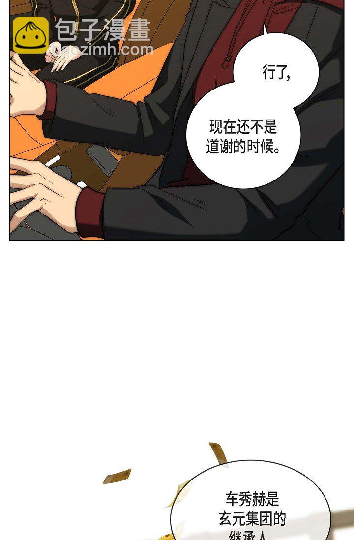 15 怎么留下证据呢(1/2)-第15话