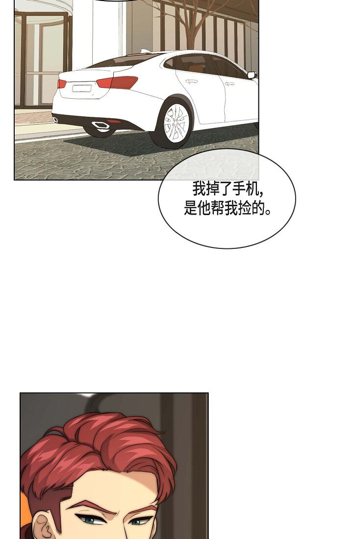 15 怎么留下证据呢(1/2)-第15话
