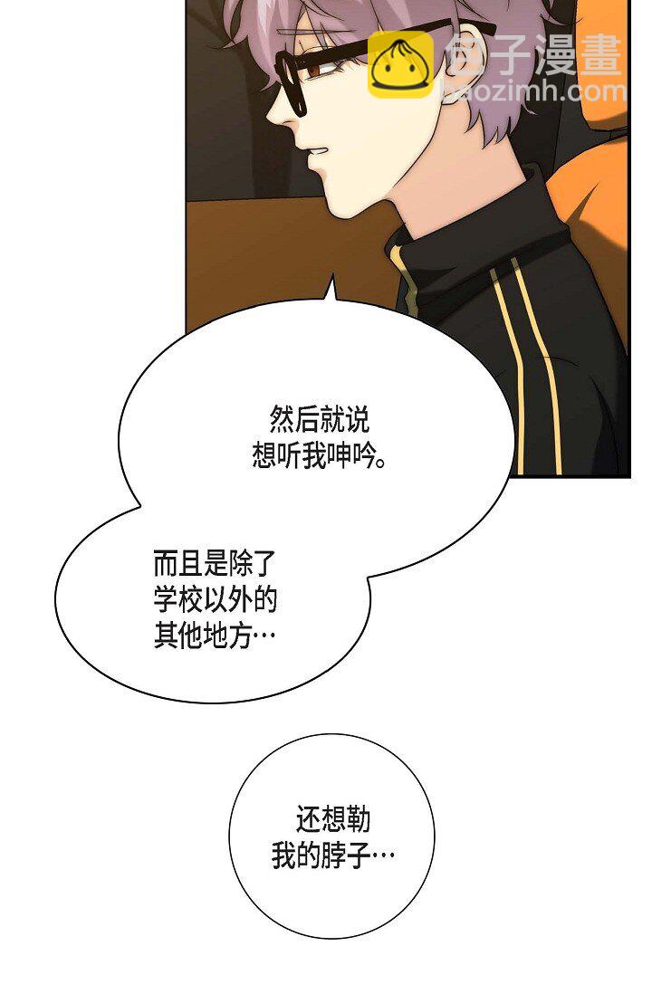15 怎么留下证据呢(1/2)-第15话
