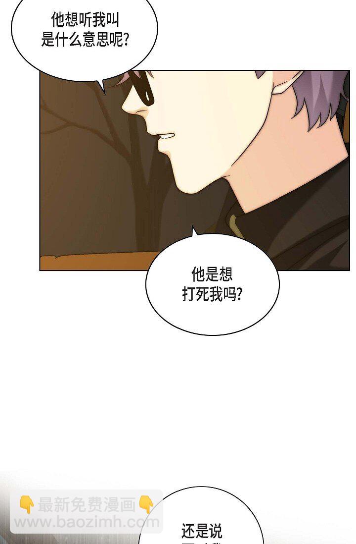 15 怎么留下证据呢(1/2)-第15话