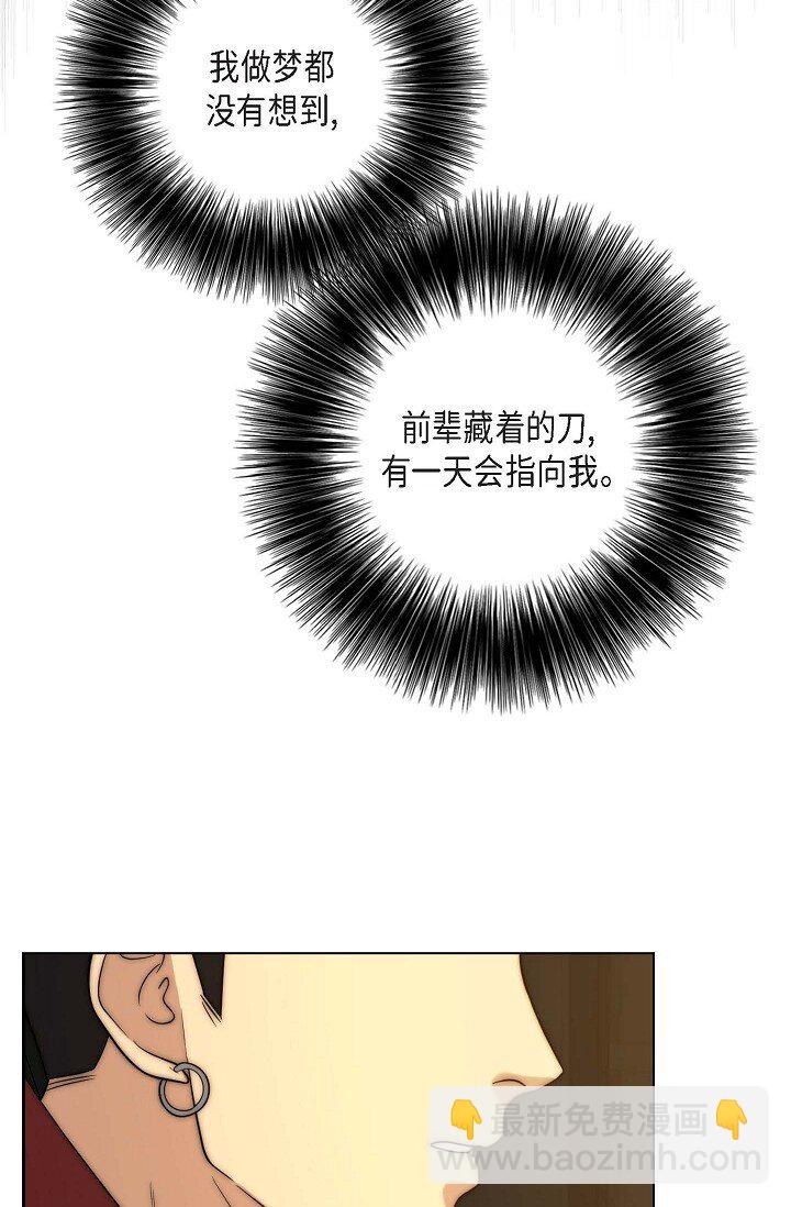 15 怎么留下证据呢(1/2)-第15话