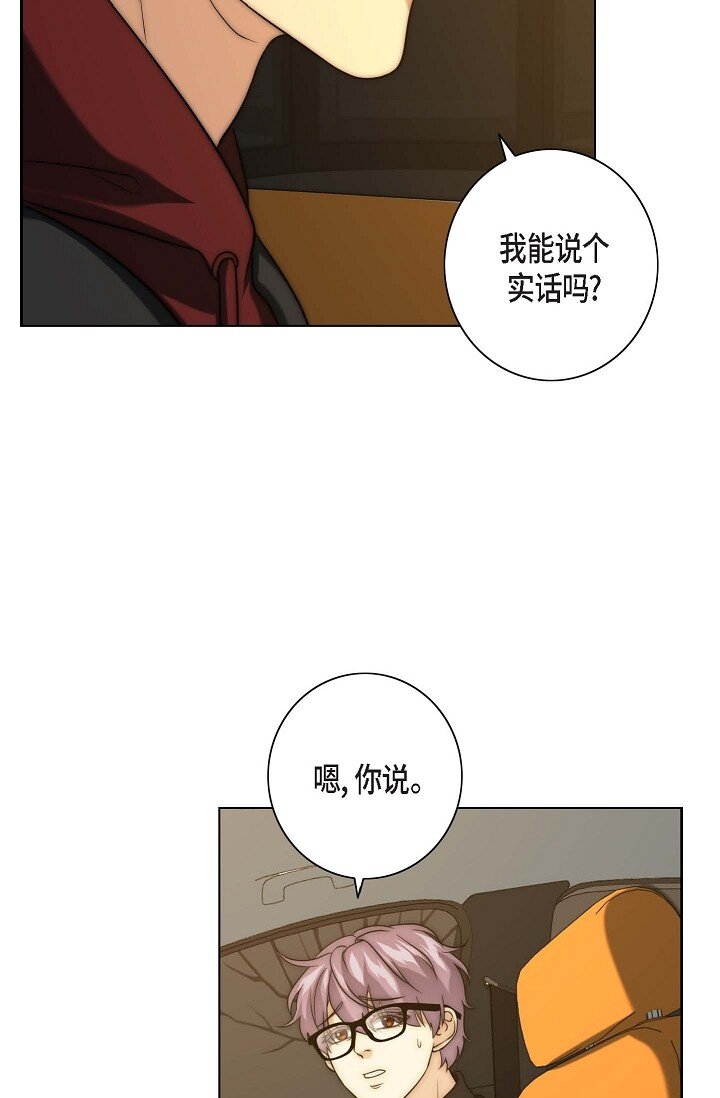 15 怎么留下证据呢(1/2)-第15话