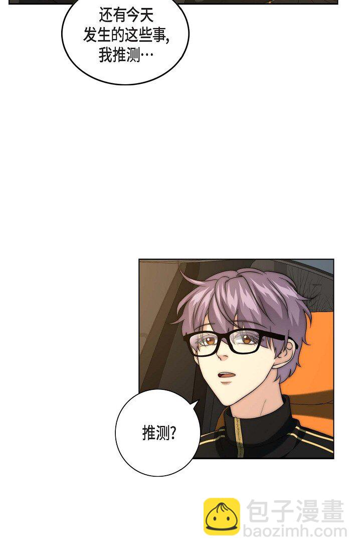 15 怎么留下证据呢(1/2)-第15话
