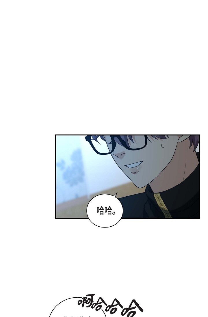 17 好像有什么误会(1/2)-第17话