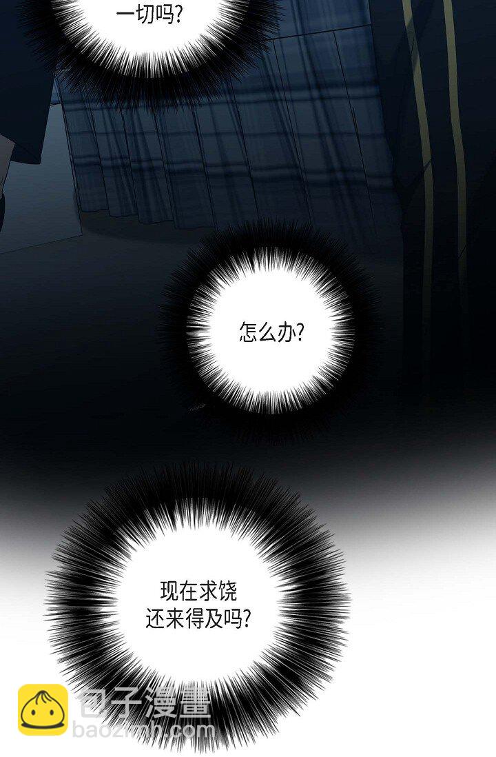 17 好像有什么误会(1/2)-第17话