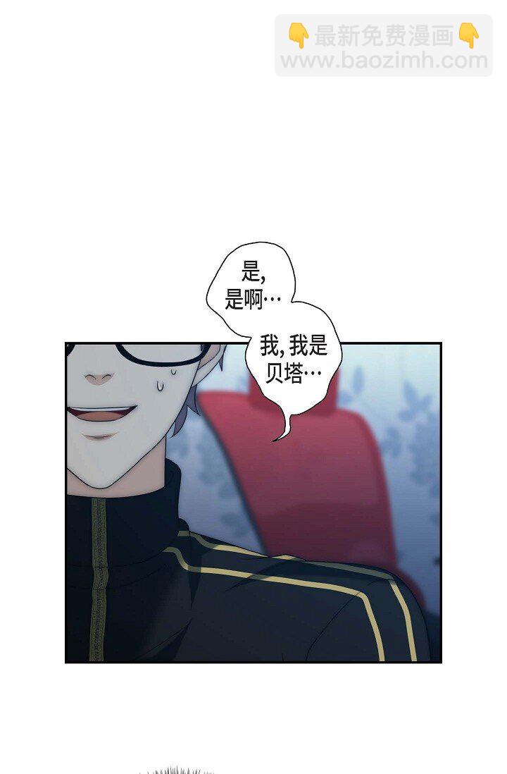 17 好像有什么误会(1/2)-第17话
