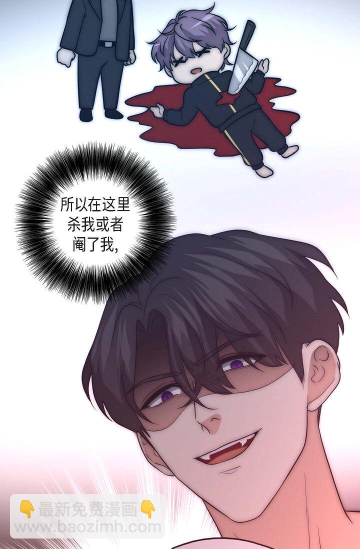 17 好像有什么误会(1/2)-第17话