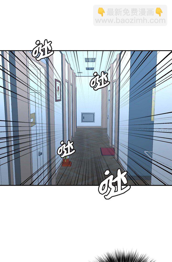 17 好像有什么误会(1/2)-第17话