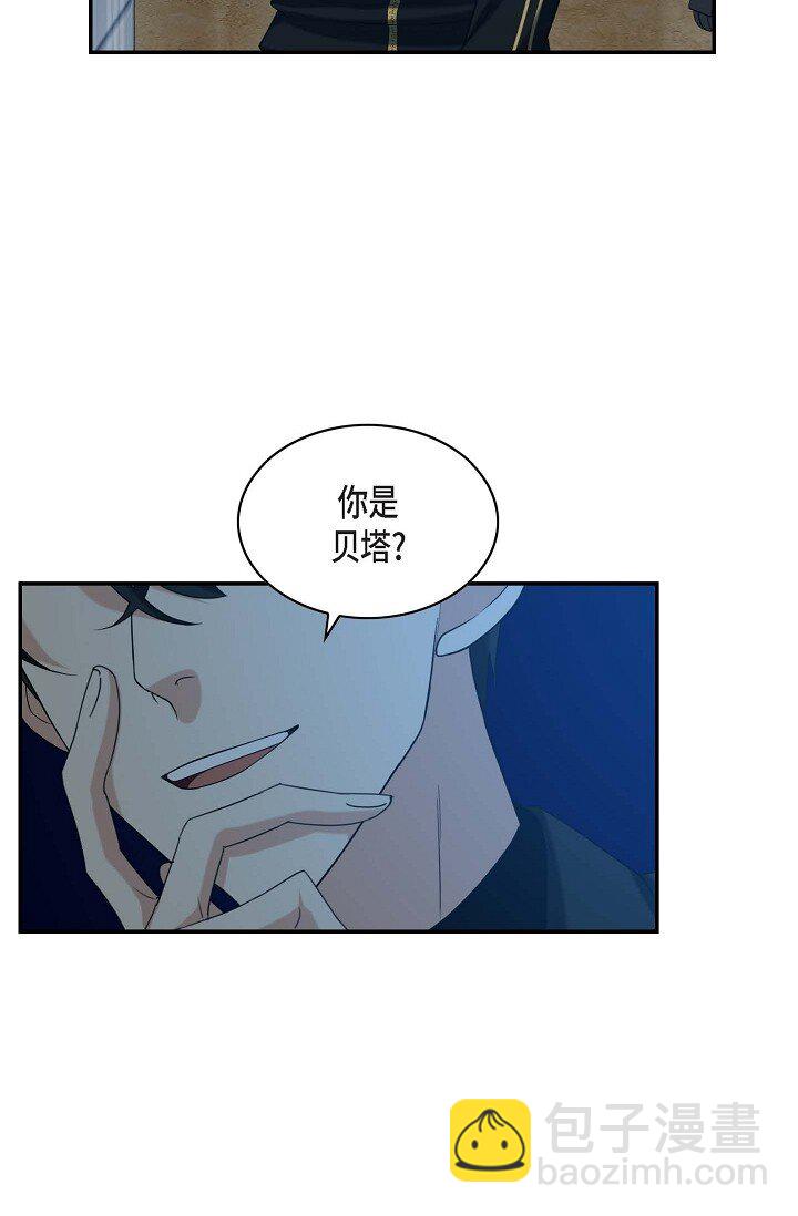 17 好像有什么误会(1/2)-第17话