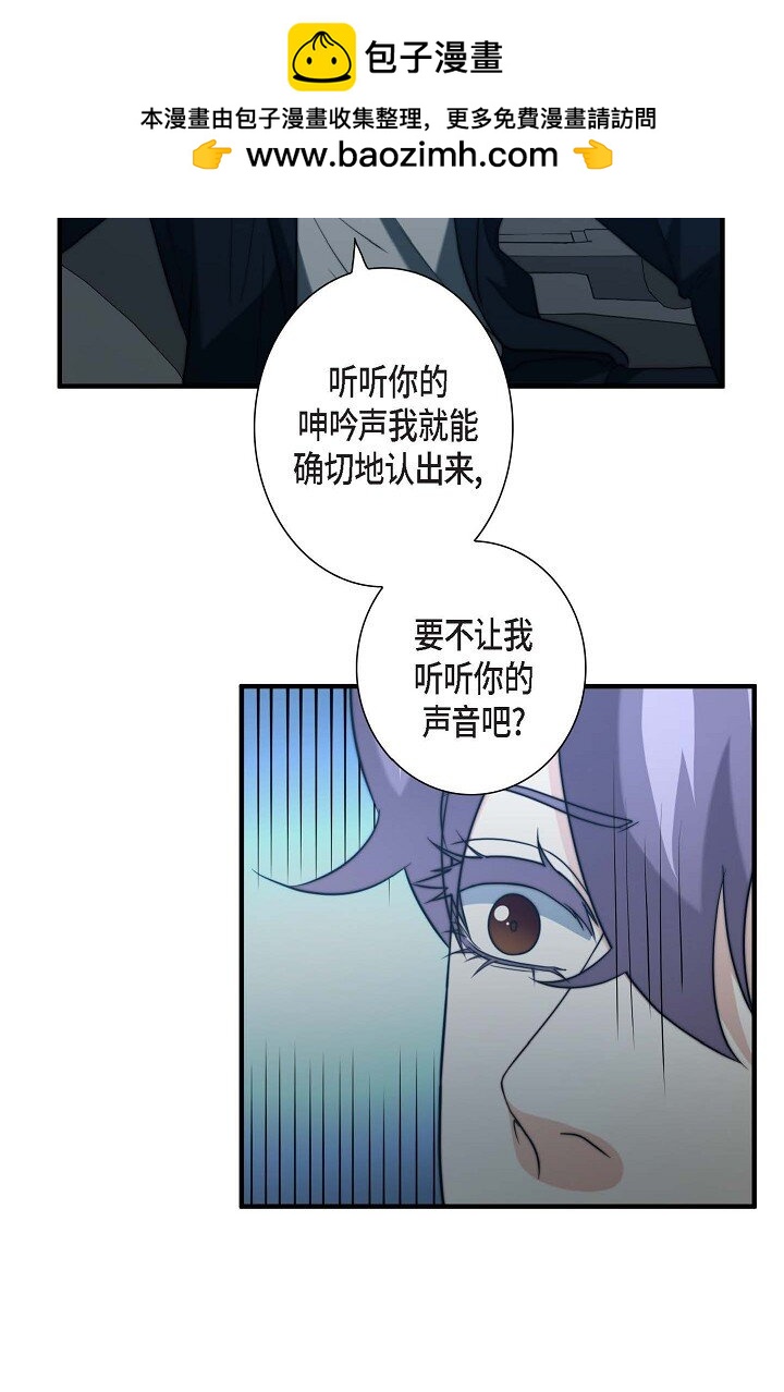 22 我是在开玩笑？(1/2)-第19话