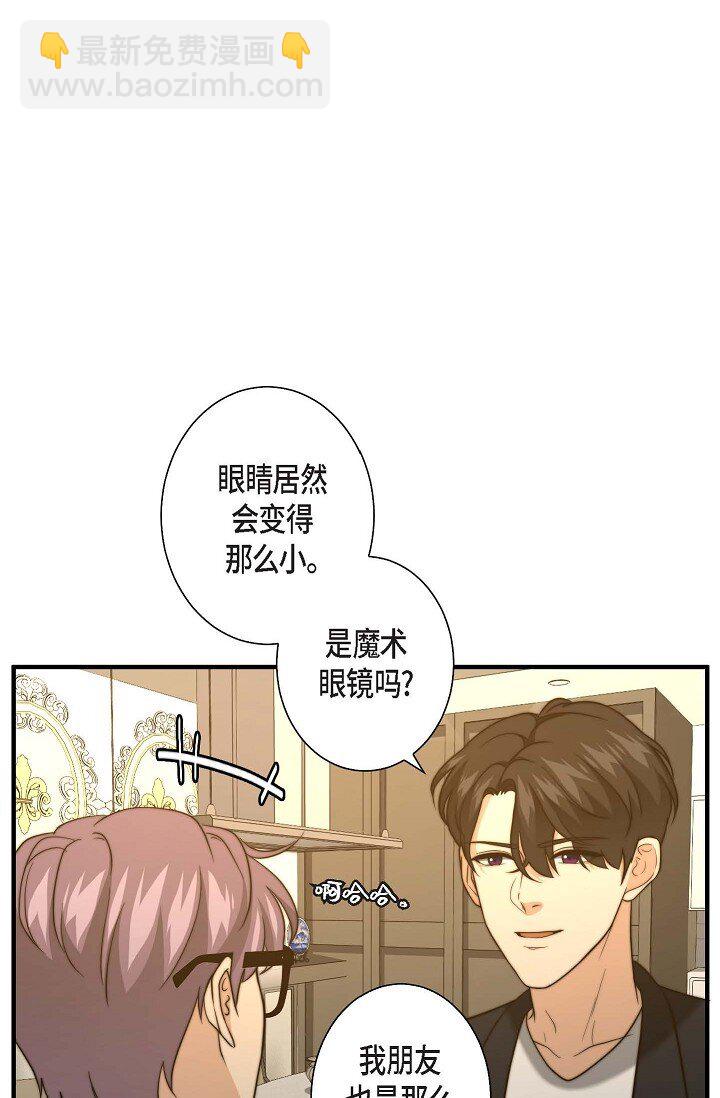 22 我是在开玩笑？(1/2)-第19话