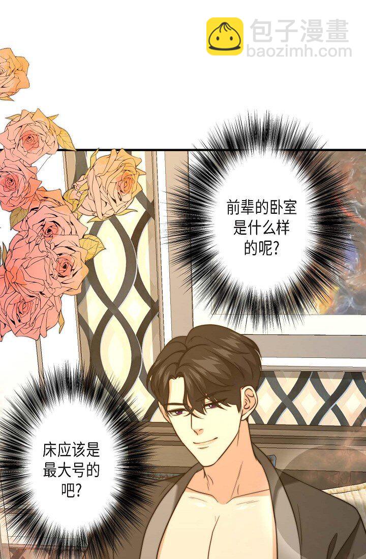 22 我是在开玩笑？(1/2)-第19话