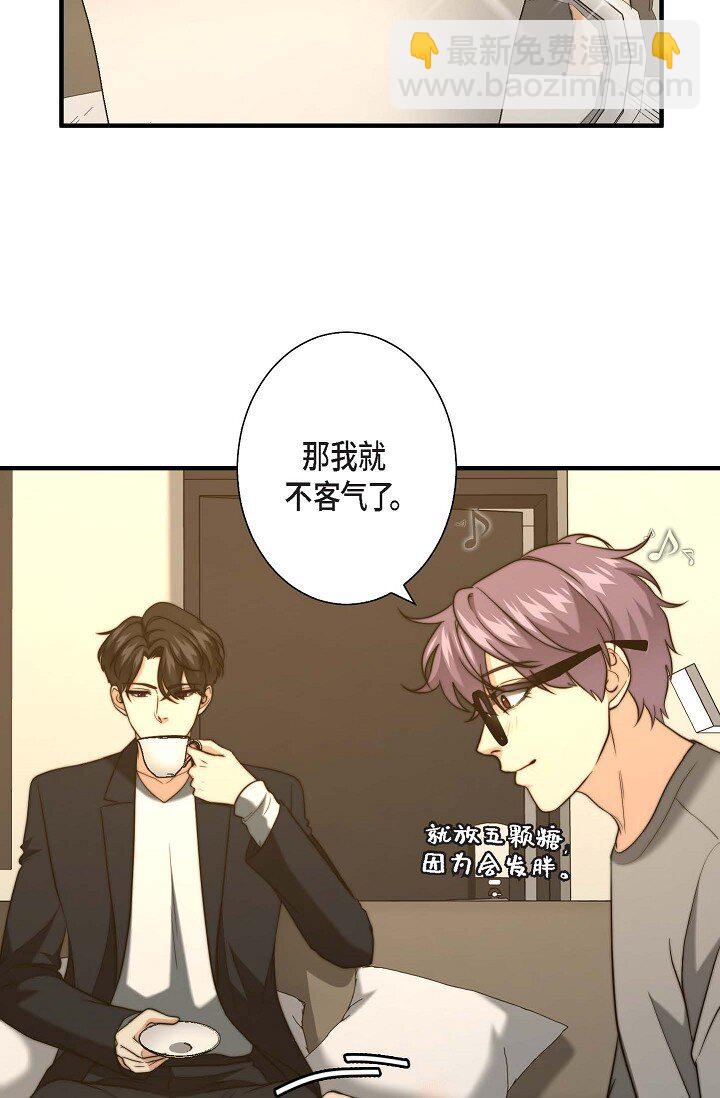 22 我是在开玩笑？(1/2)-第19话