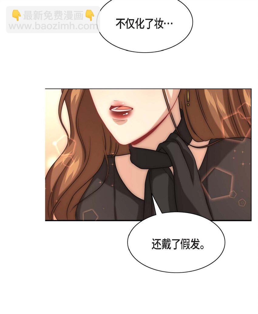 3 欧米伽生死不明(1/2)-第3话