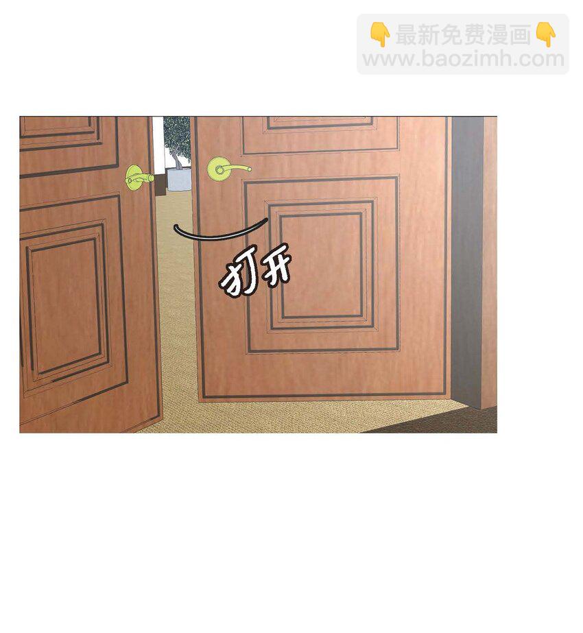 3 欧米伽生死不明(1/2)-第3话