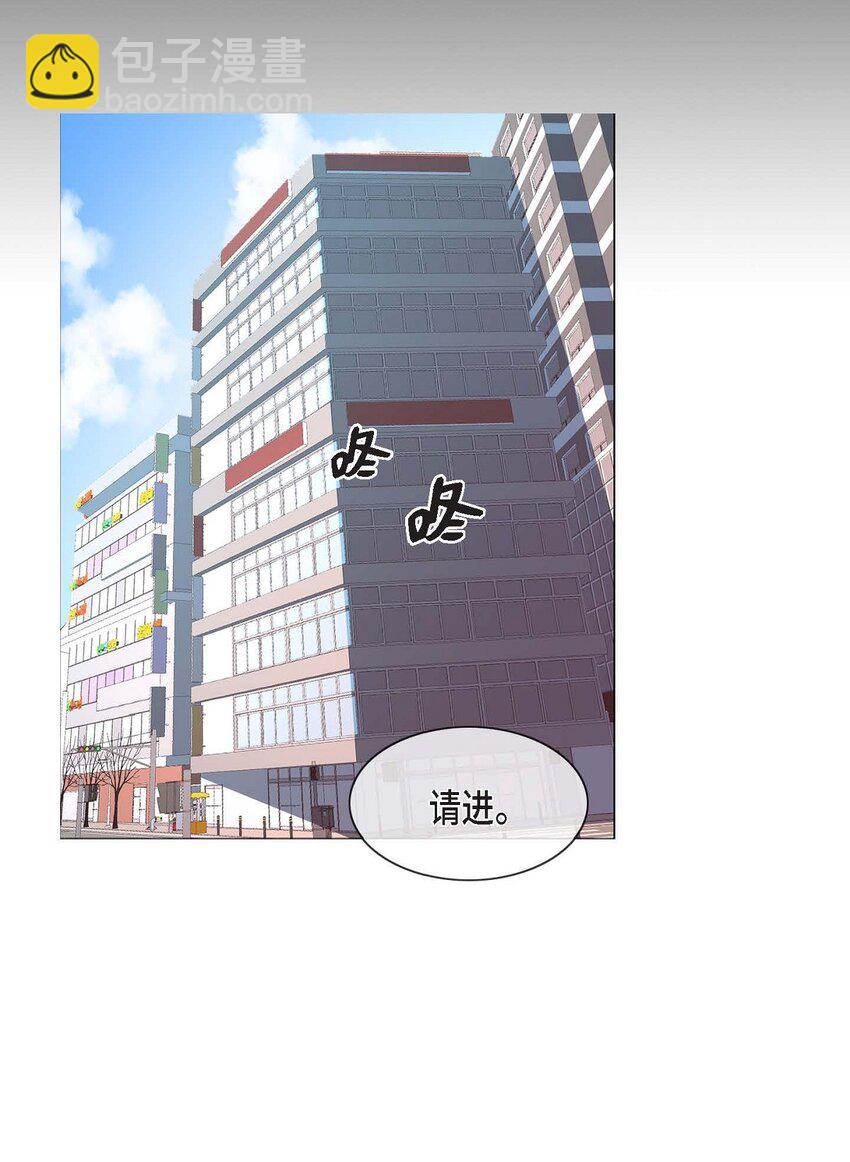 3 欧米伽生死不明(1/2)-第3话