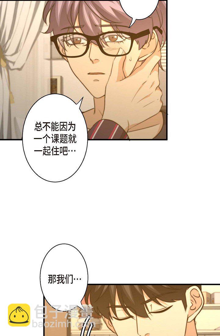 27 从来没被发现过(1/2)-第21话