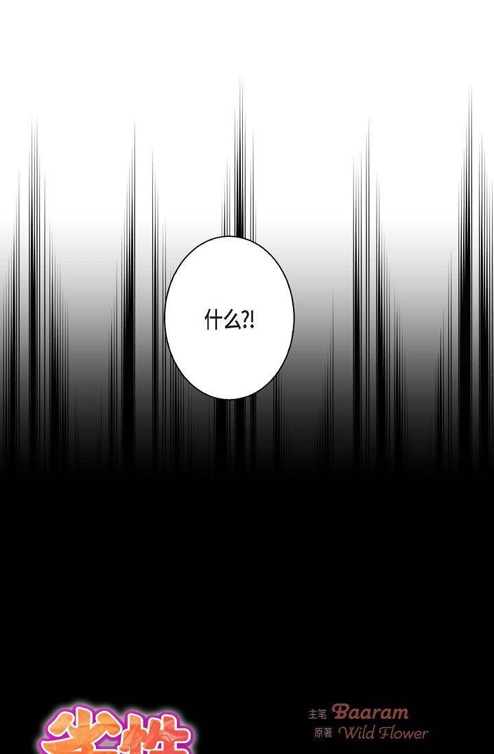 27 从来没被发现过(1/2)-第21话
