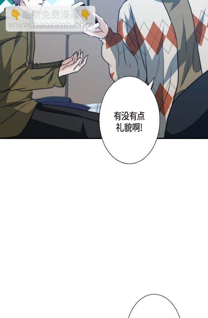 31 无法爱上其他人(1/2)-第23话
