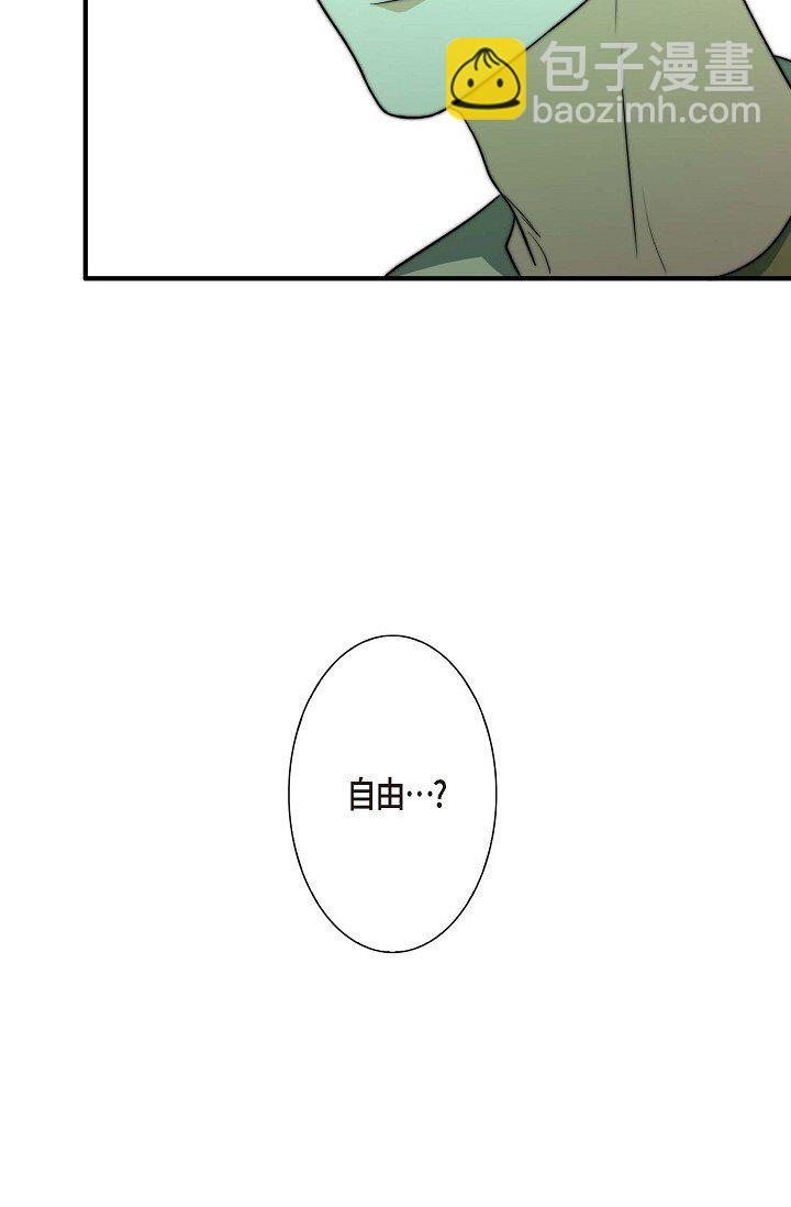 31 无法爱上其他人(1/2)-第23话